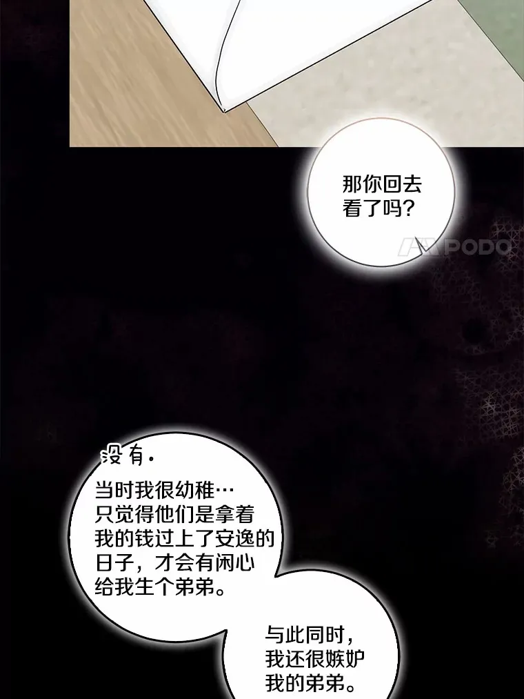 72.神秘气息20