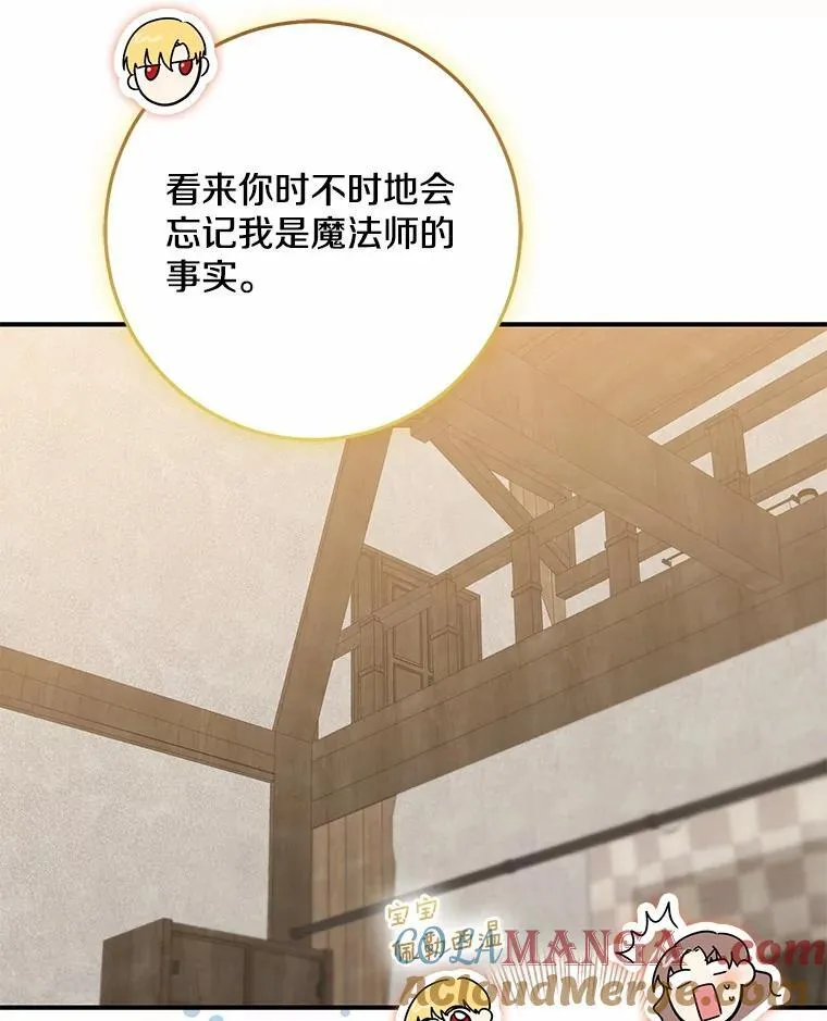78.早点适应我12