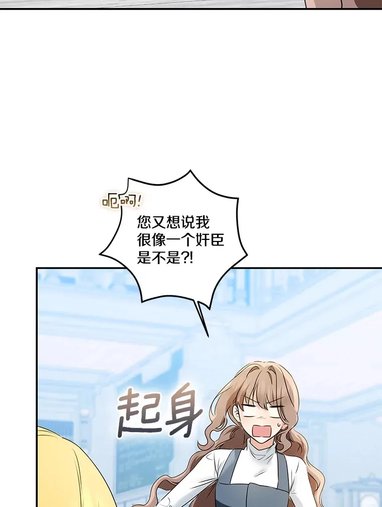 70.心情有点好66