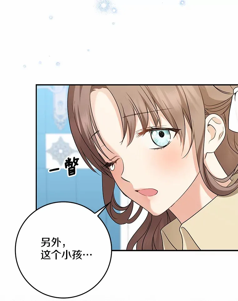 38.带他回皇城133