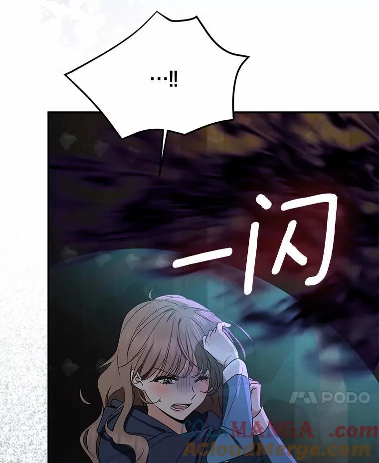 82.走投无路60