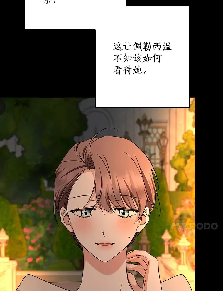 62.确认心意83