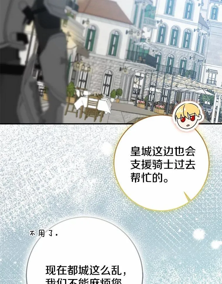 80.预言的能力25