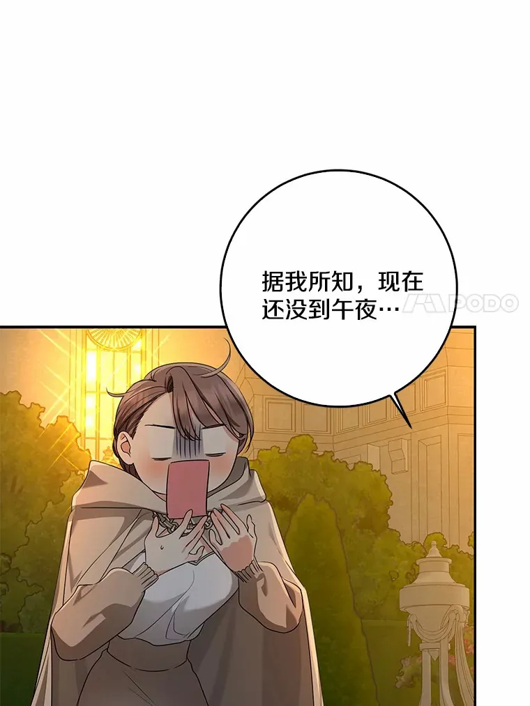 57.心动36