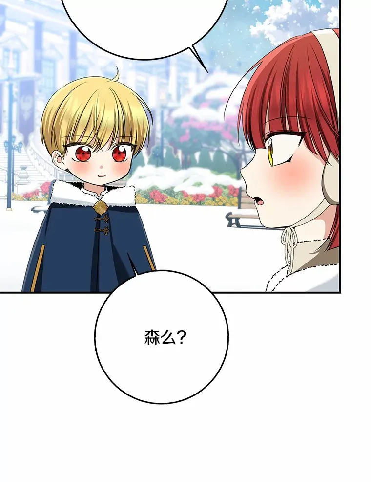 63.堆雪人95