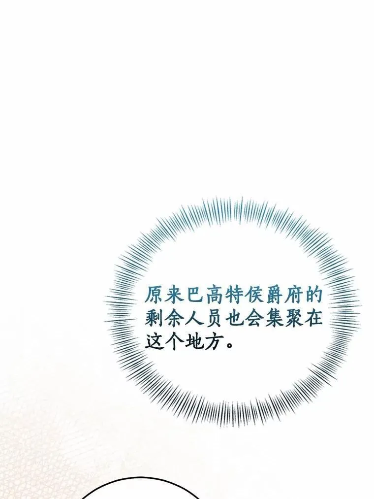 81.真正的实权者59