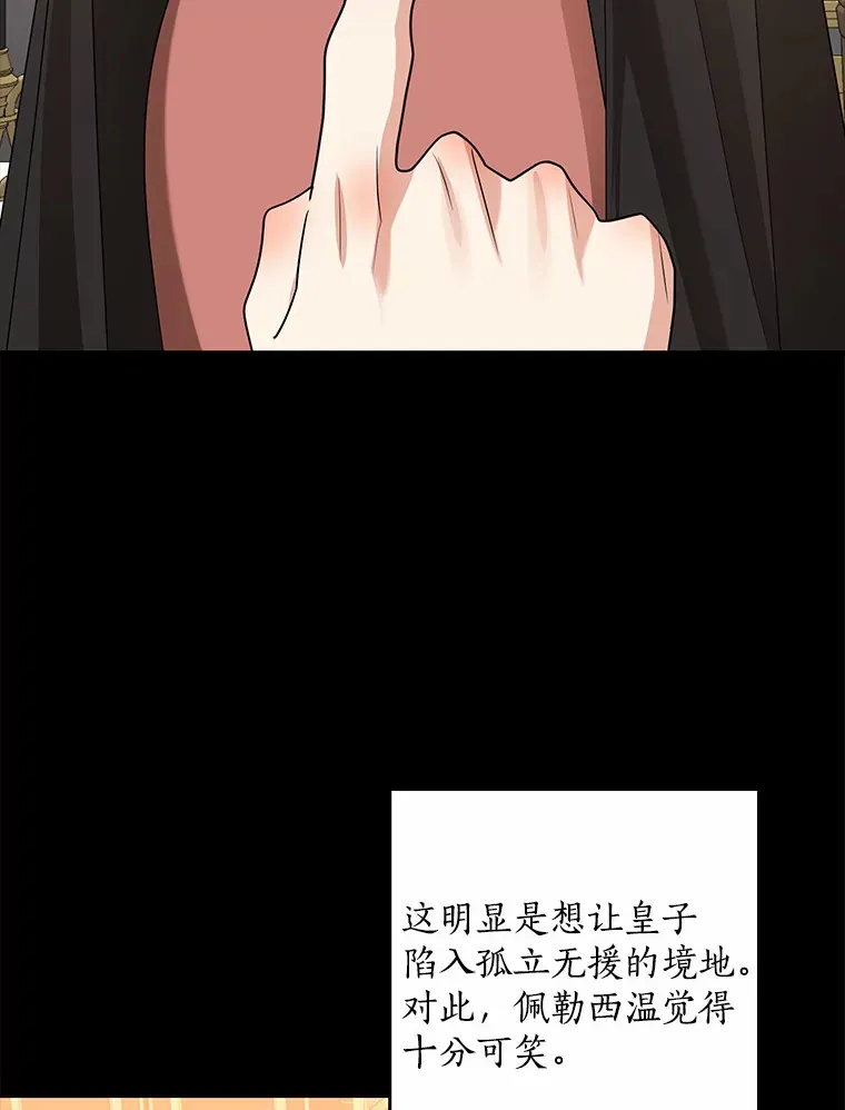 61.有了珍惜的人63