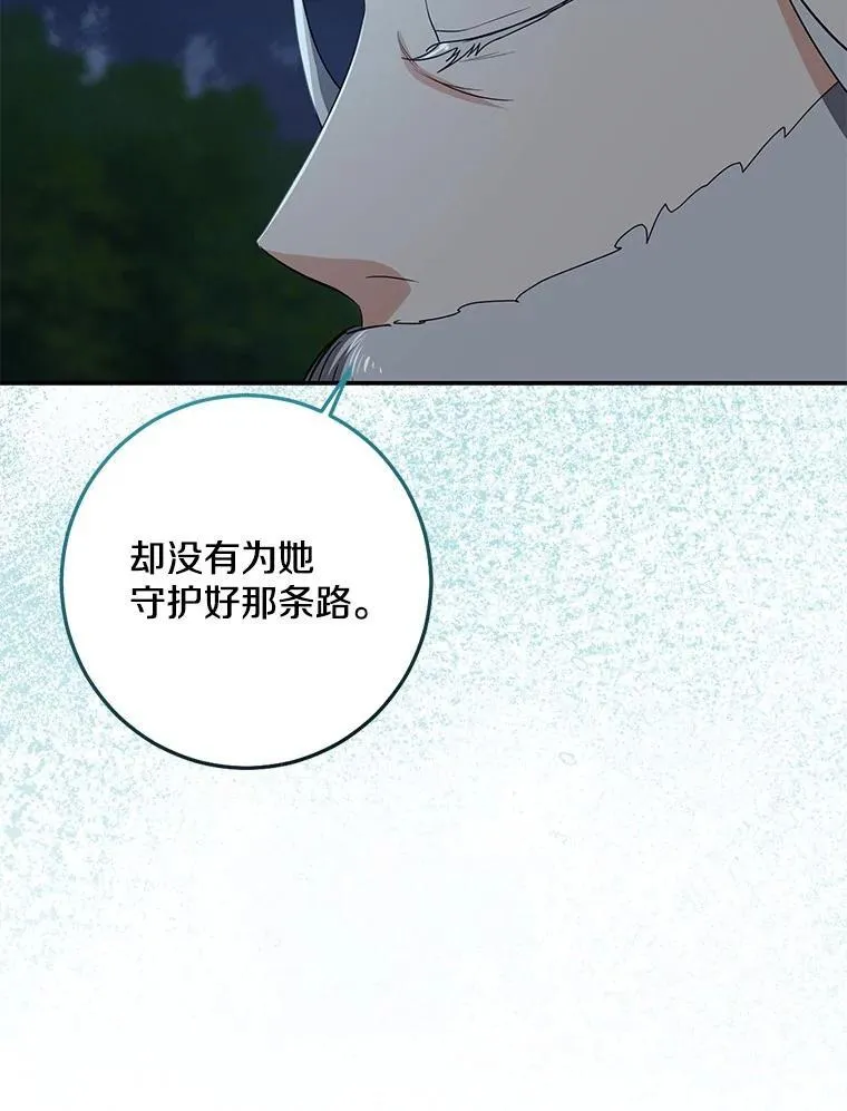 77.恢复名誉55