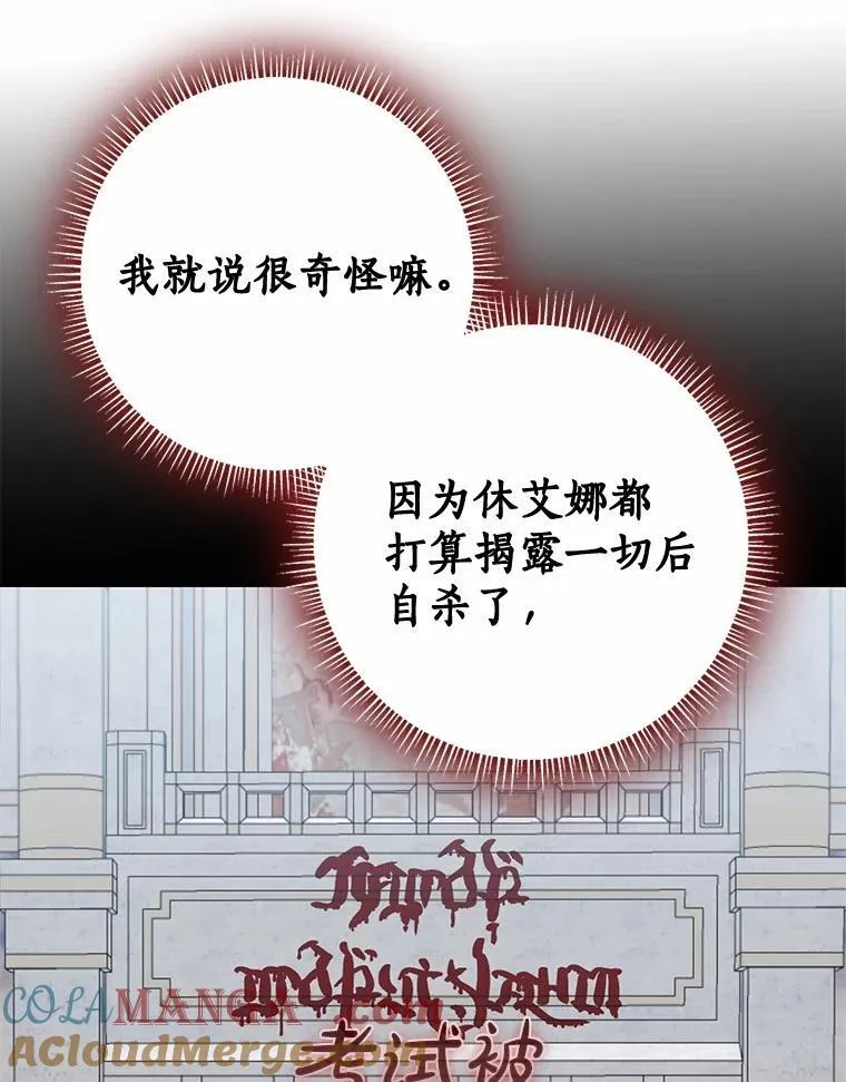 82.走投无路76