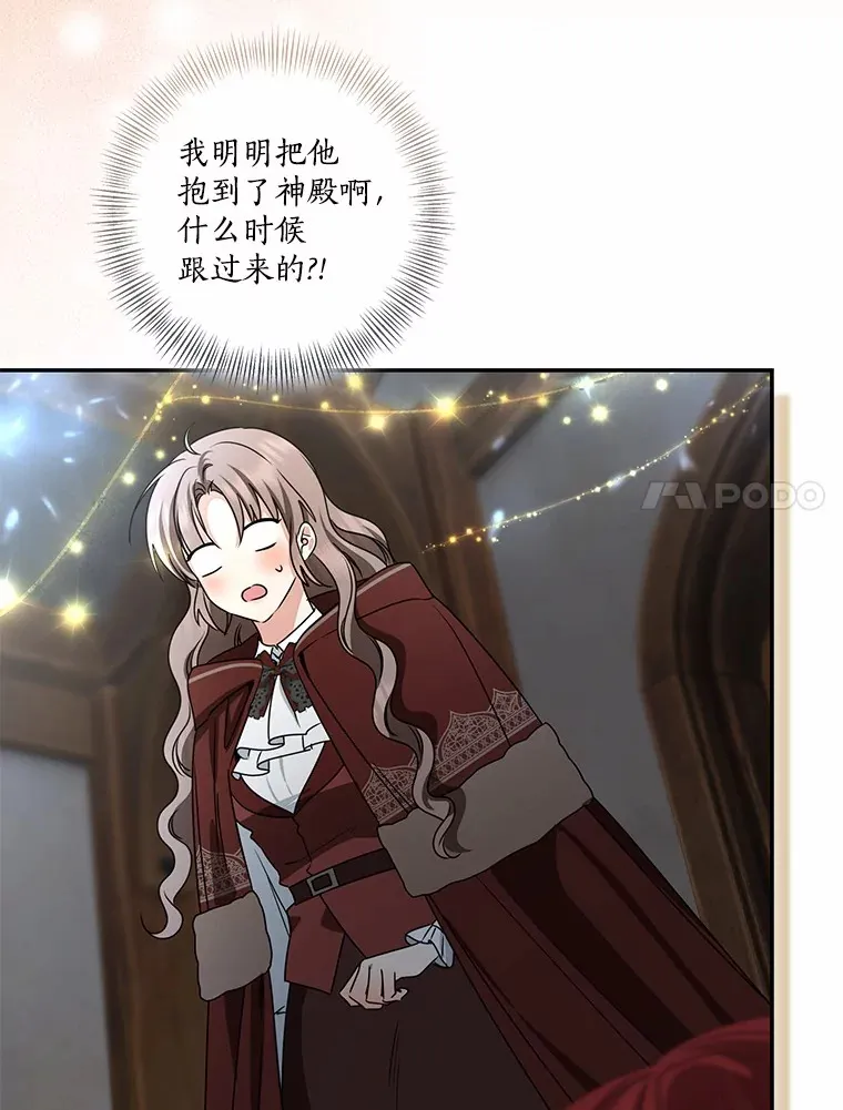 74.诅咒解除23