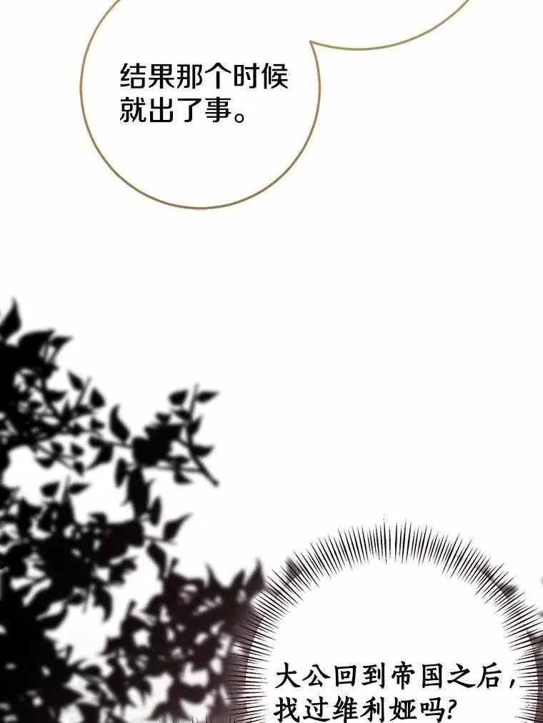 83.那个孩子90