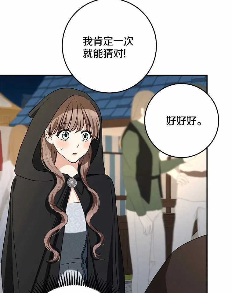 44.演出戏62