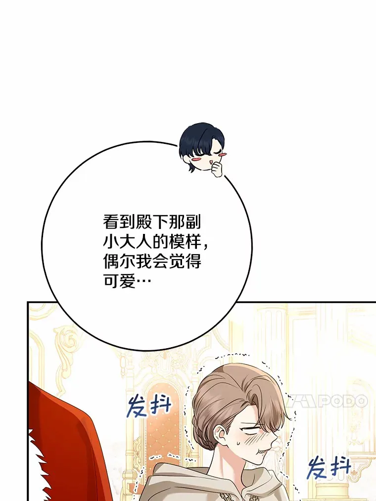 55.诞辰日26