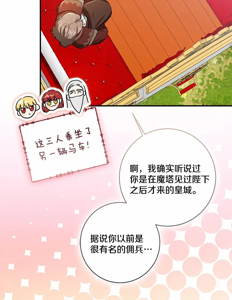 72.神秘气息8