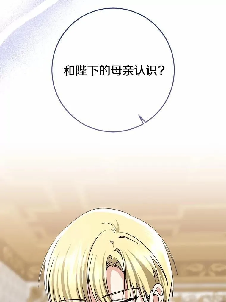 83.那个孩子78