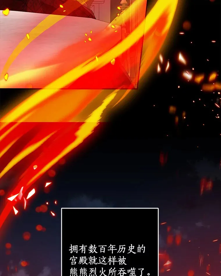 60.登上皇位21