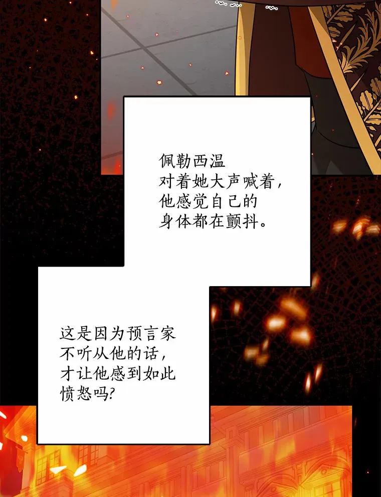 61.有了珍惜的人81