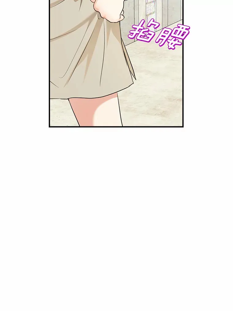 37.伟大的守护者69