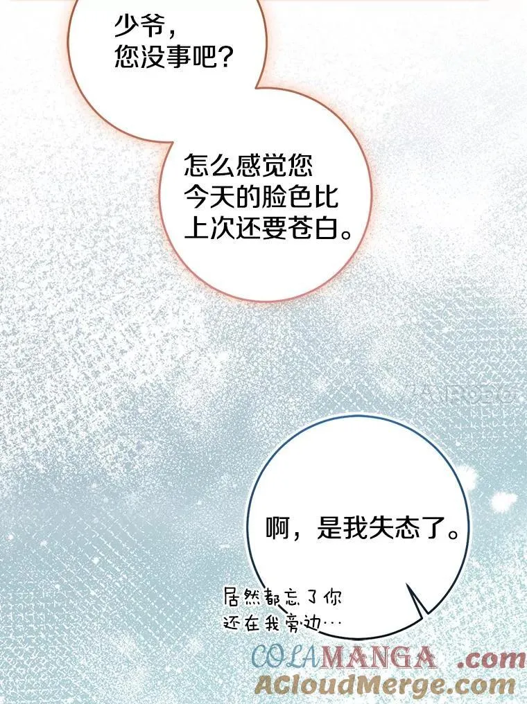 80.预言的能力88
