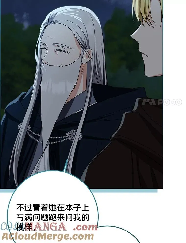 77.恢复名誉48