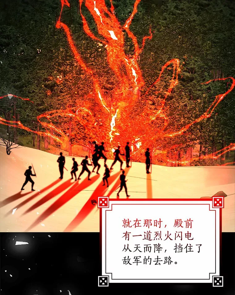 36.神圣节29