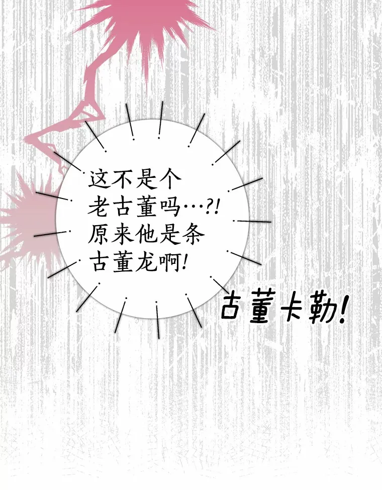 39.饭后散步85