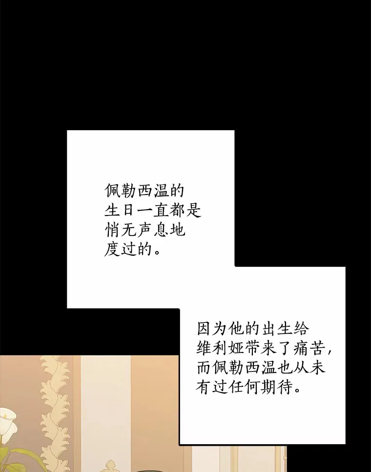 59.魔力觉醒后2