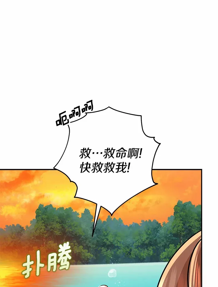 40.神秘的西卡勒68