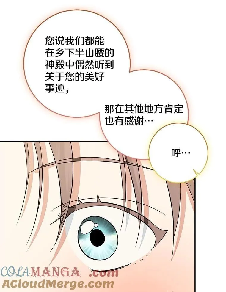 78.早点适应我96