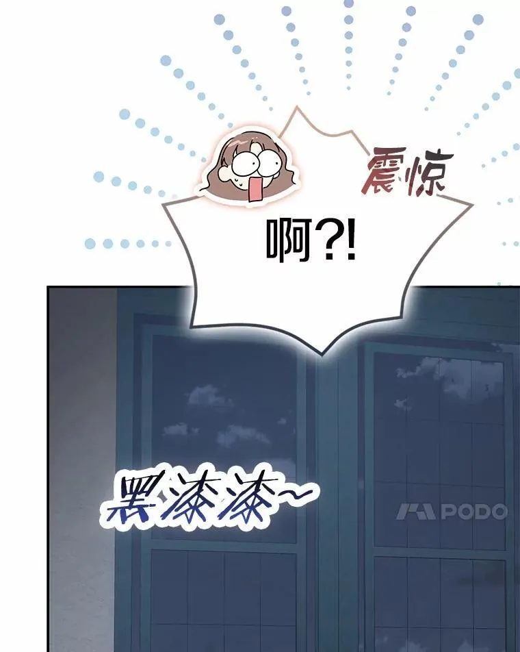76.真正的关系159