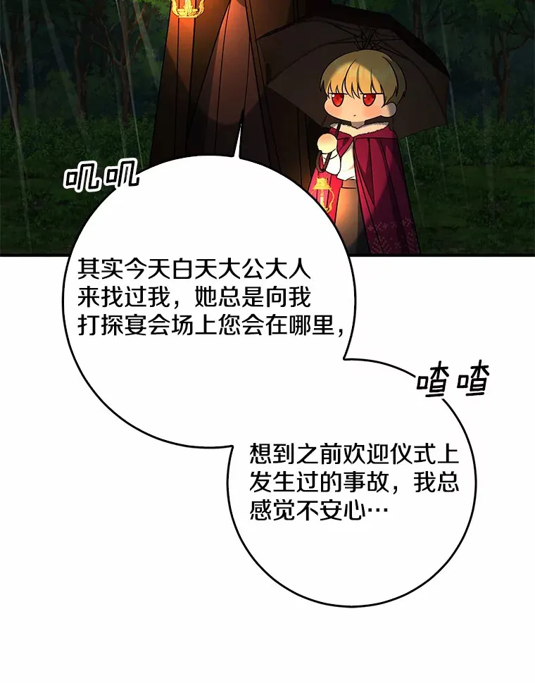 52.送你个礼物49