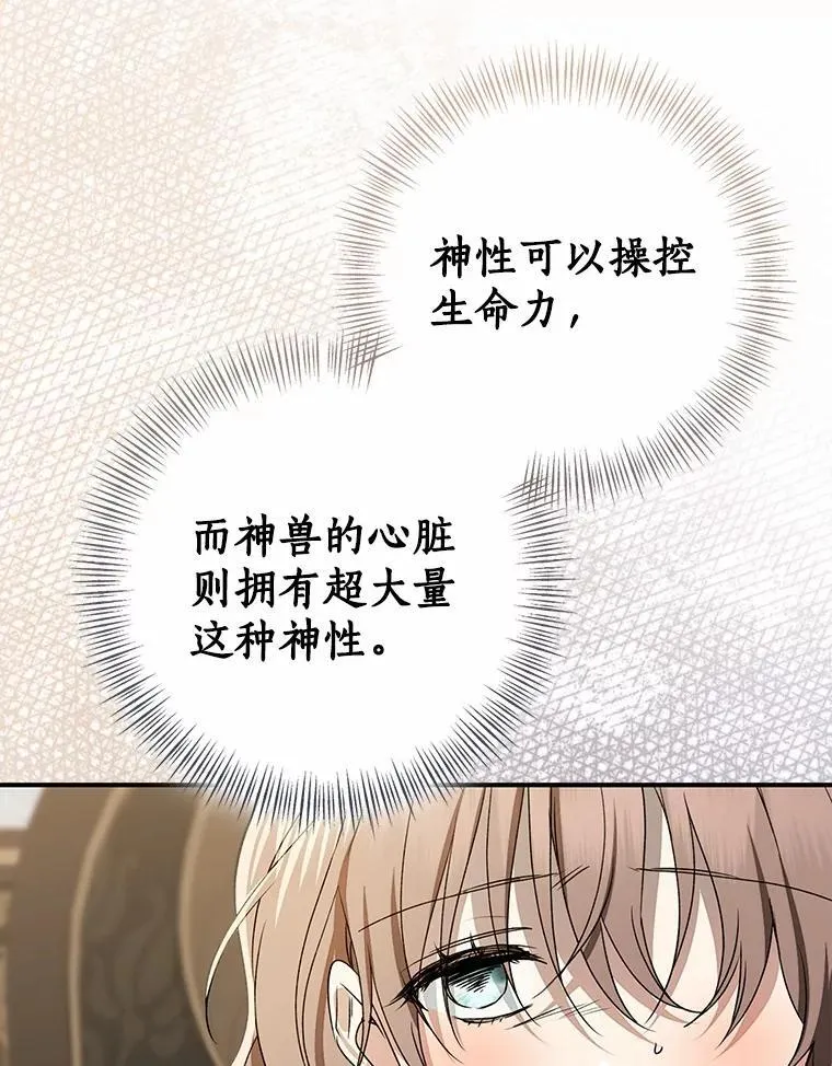 82.走投无路219
