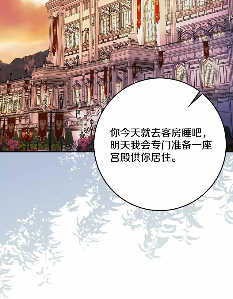 38.带他回皇城145