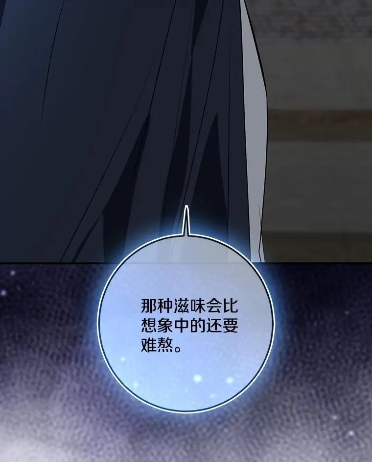 76.真正的关系37