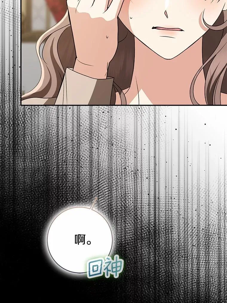 83.那个孩子34