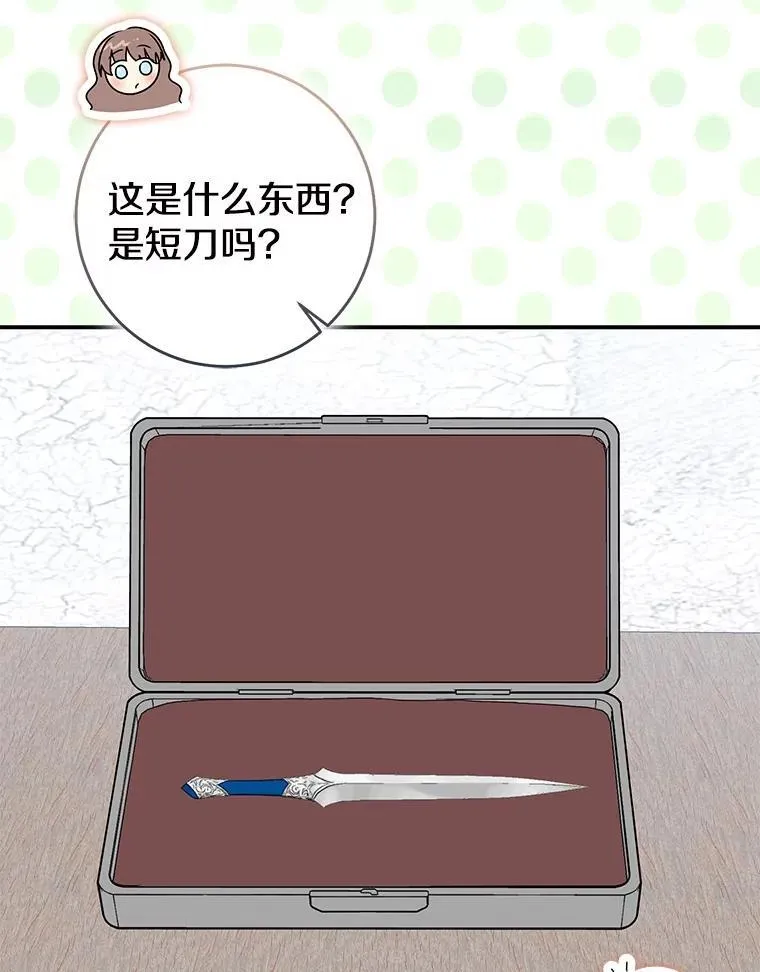 80.预言的能力149