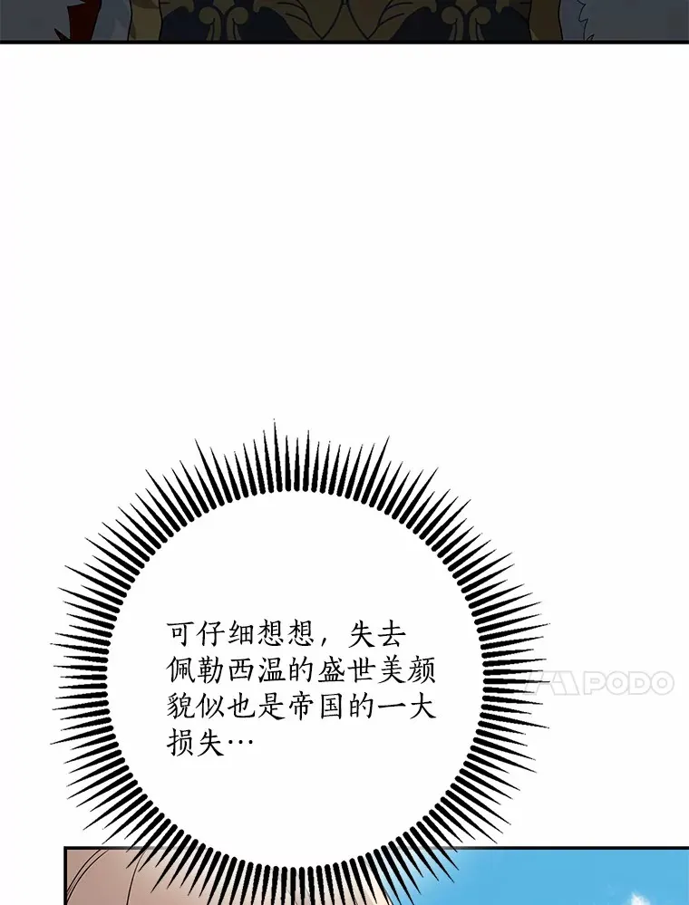 65.选拔阿勒达尔98