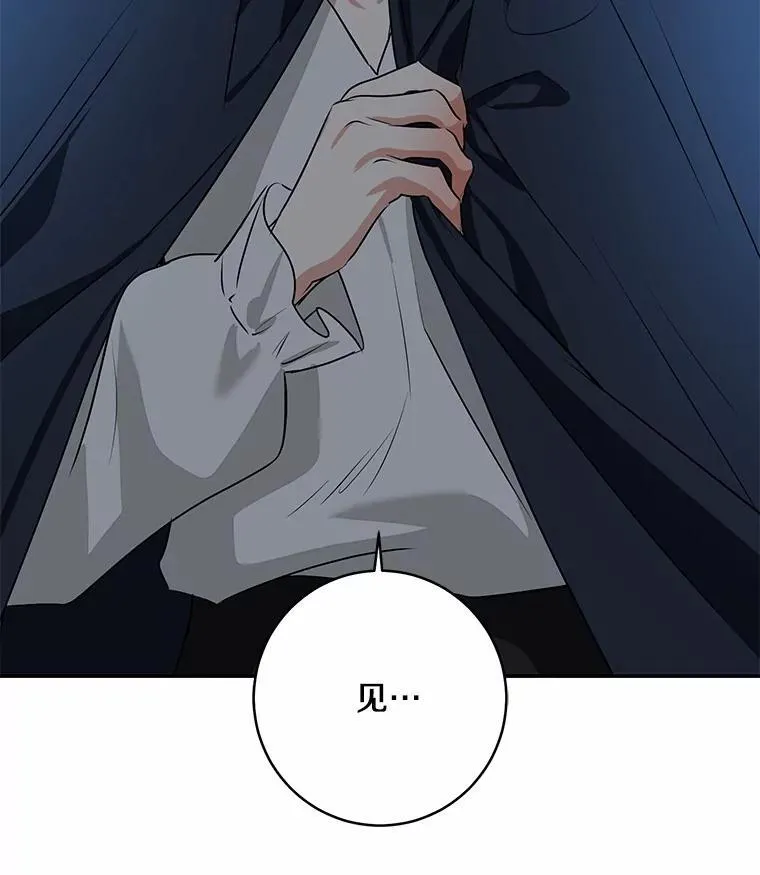 76.真正的关系5