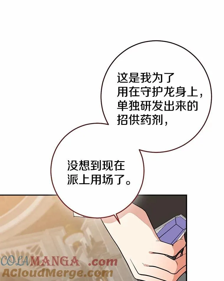 82.走投无路184