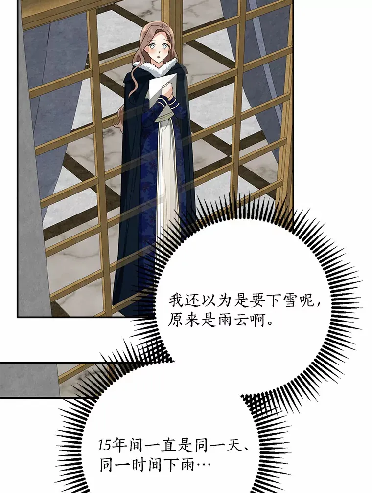 50.那一天（2）123