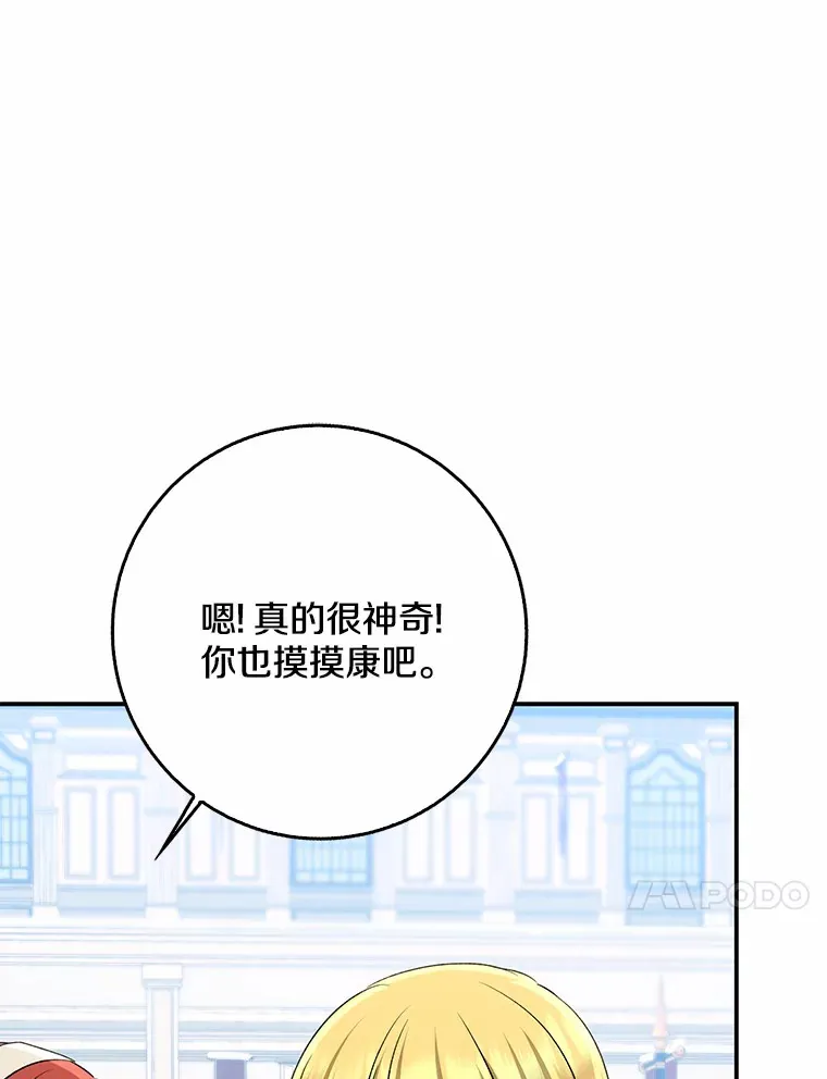 63.堆雪人39