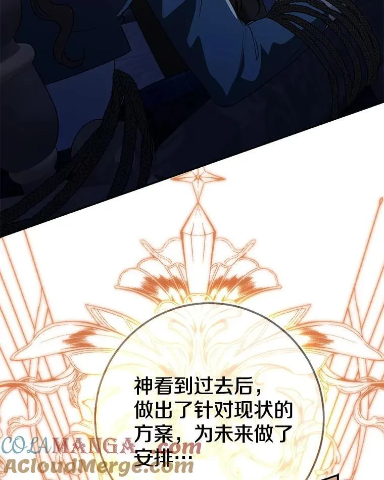 82.走投无路260