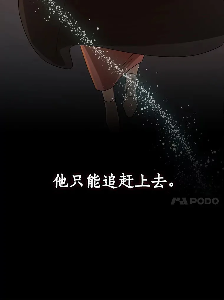 61.有了珍惜的人77