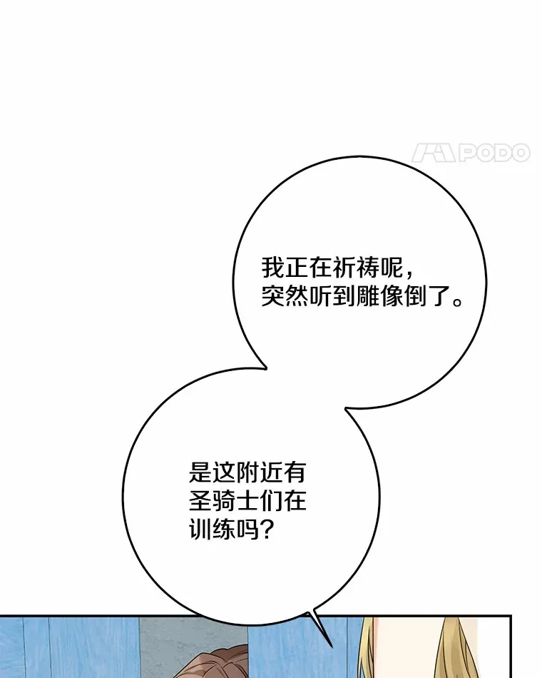 46.顺利脱险10