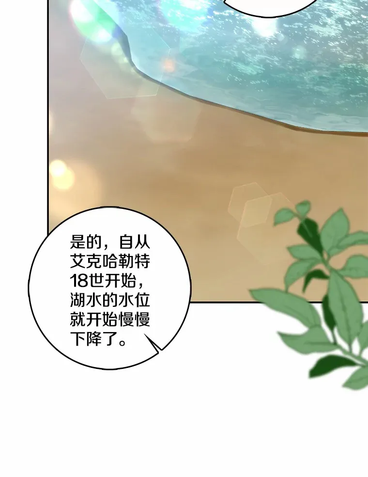 36.神圣节87