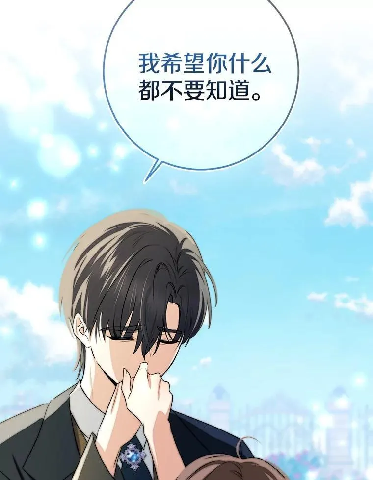 80.预言的能力130