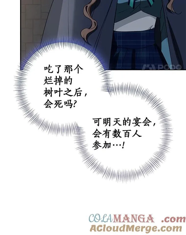 81.真正的实权者216