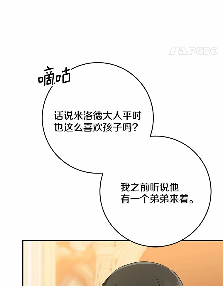 64.说话不过大脑83