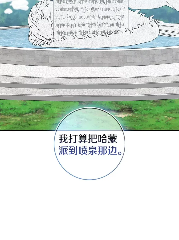 69.休艾娜的选择131