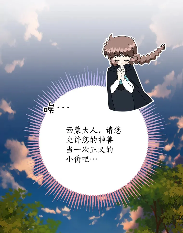 47.深树林23